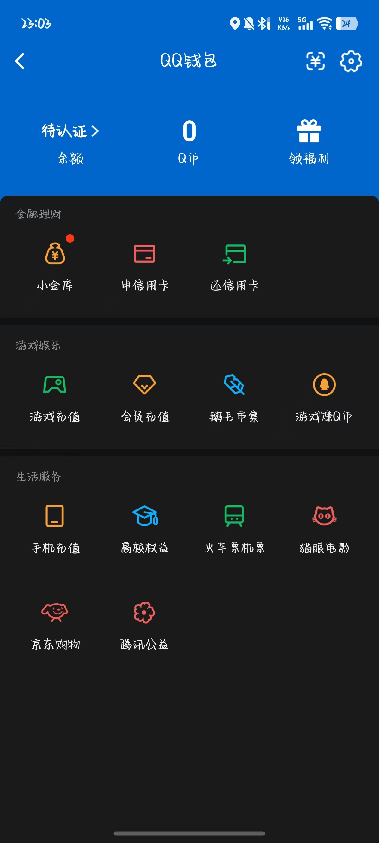 SJZCMW44399三角洲行动账号详情图15