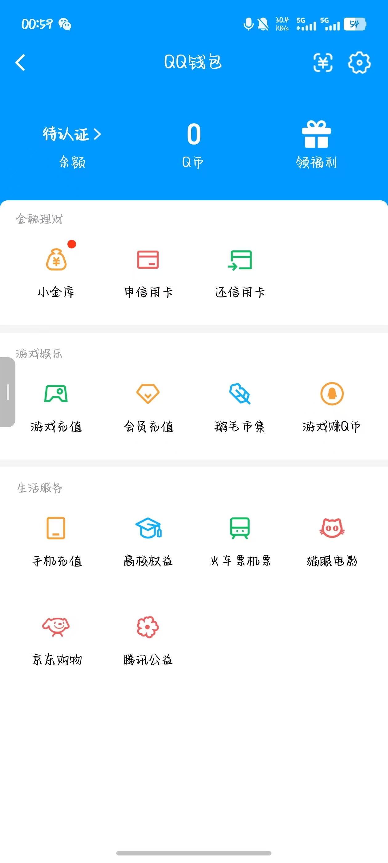 SJZQM42528三角洲行动账号详情图9