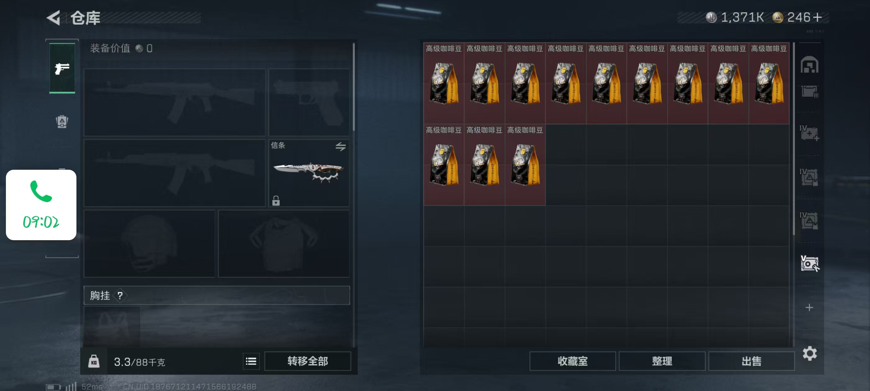 SJZQM42528三角洲行动账号详情图7