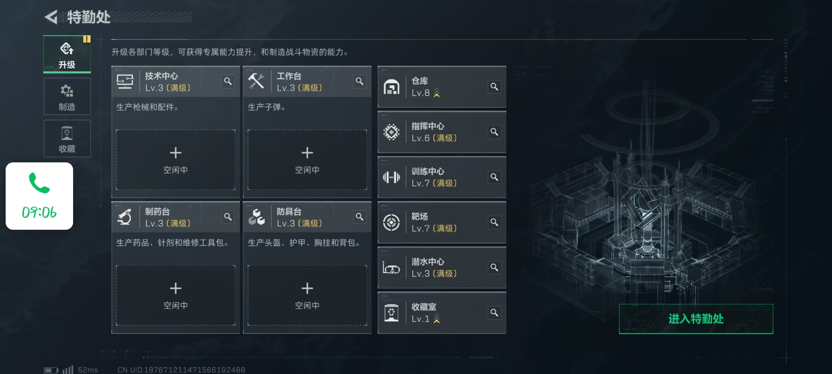 SJZQM42528三角洲行动账号详情图10