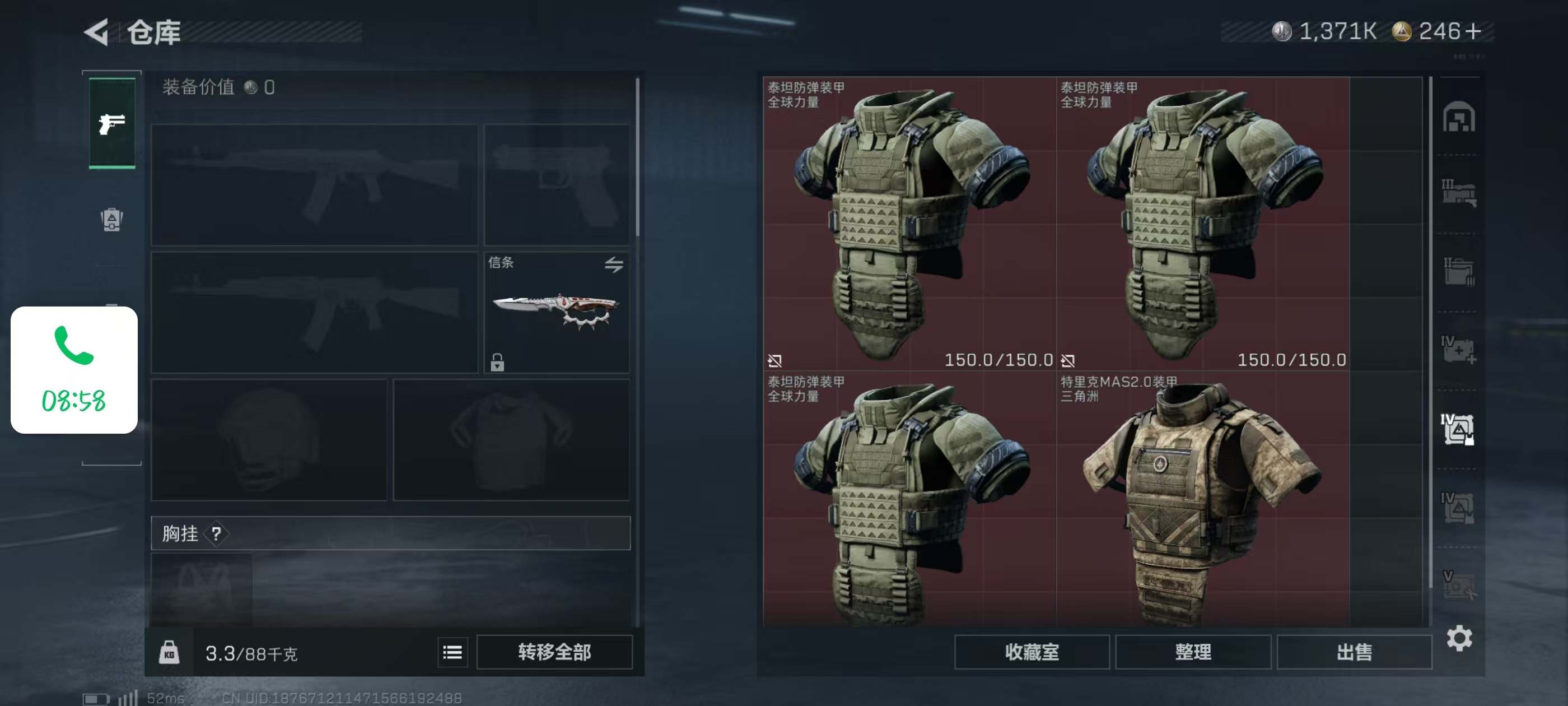 SJZQM42528三角洲行动账号详情图12