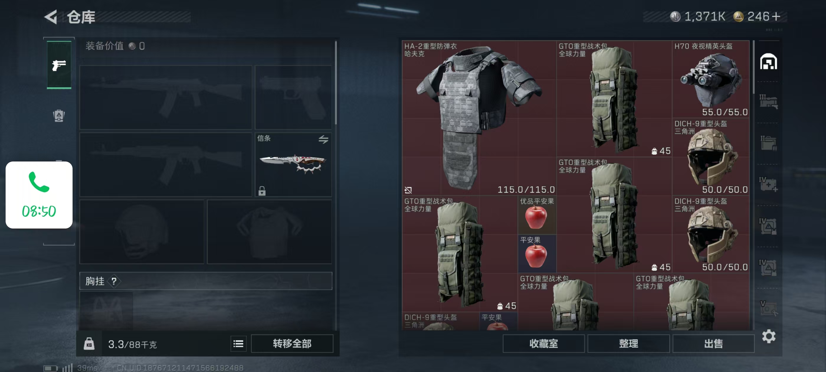 SJZQM42528三角洲行动账号详情图13