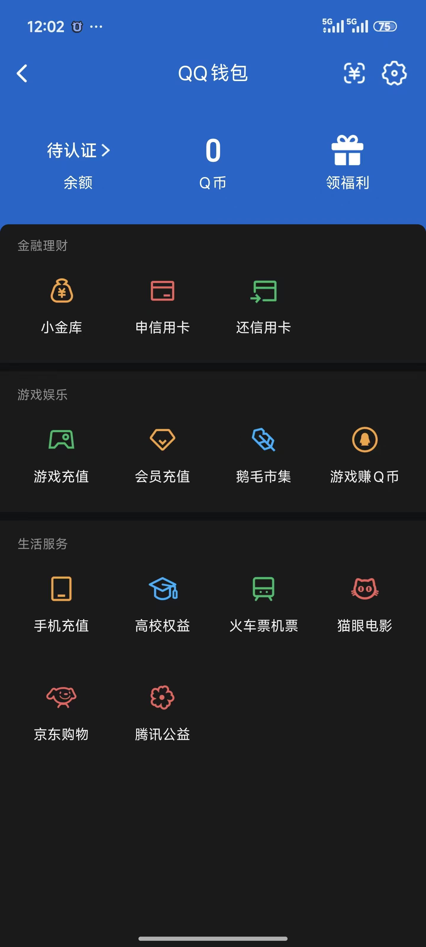 火影忍者账号安卓QQLHY059+【区服】2469【等级】146【S级数量】13【A级数量】31【B级数量】66
【C级