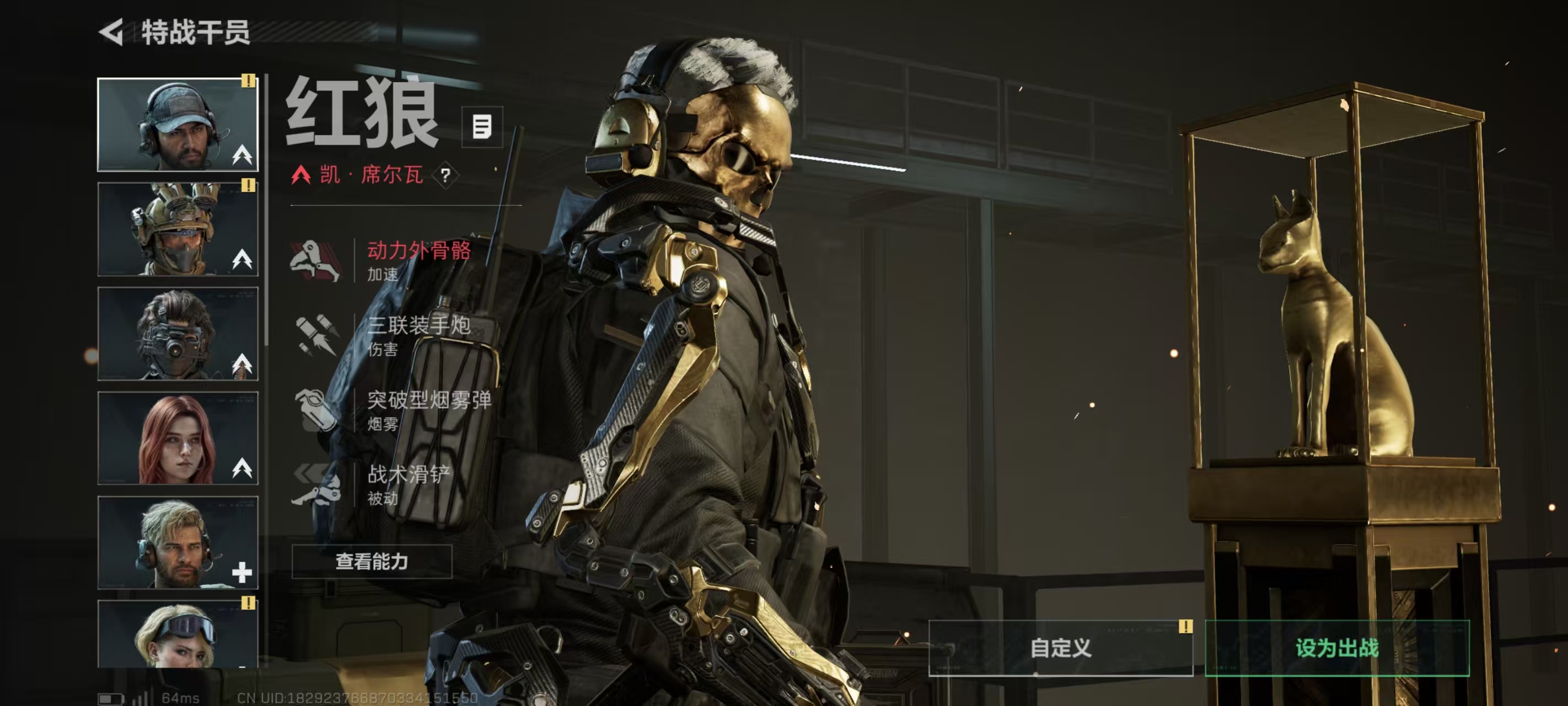 SJZCMW44434三角洲行动账号详情图10