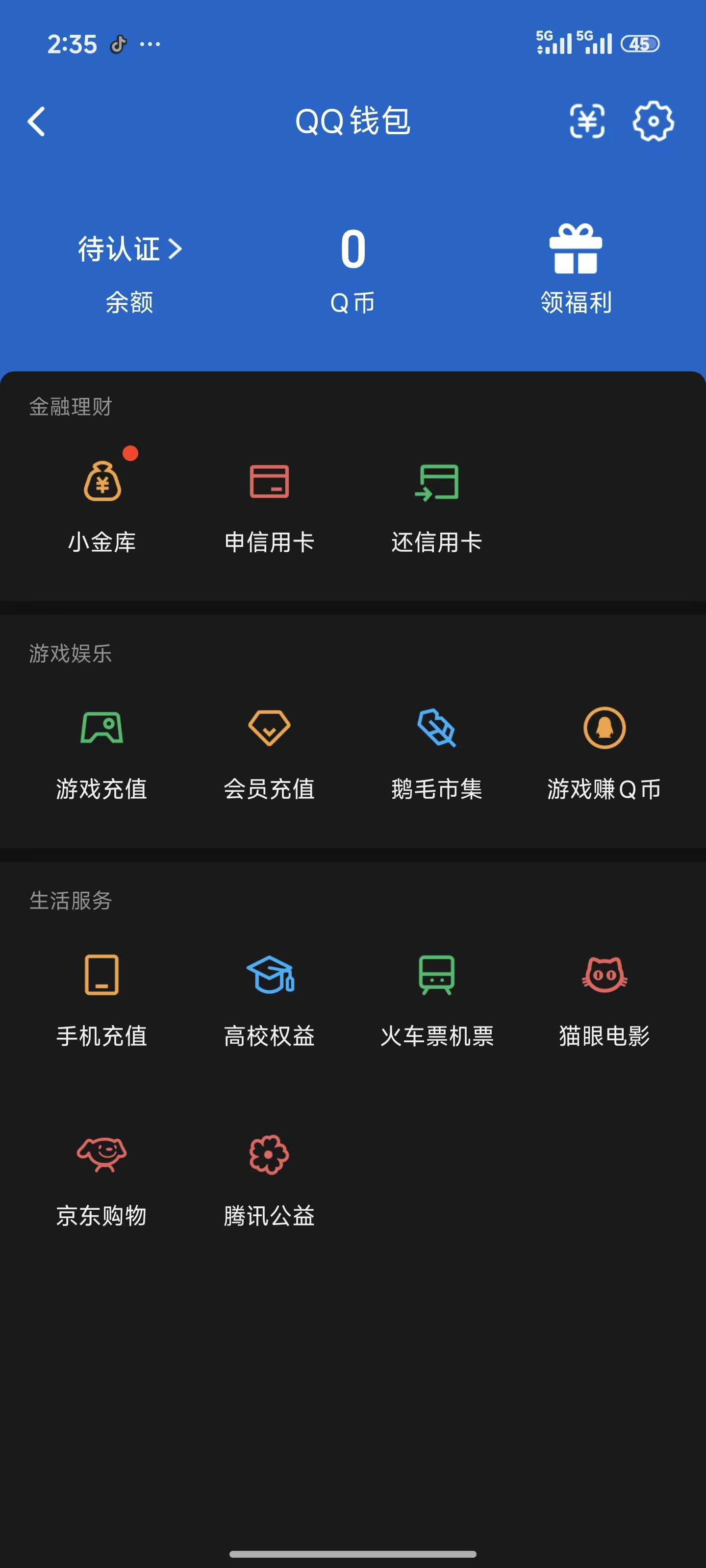 SJZCMW44434三角洲行动账号详情图32