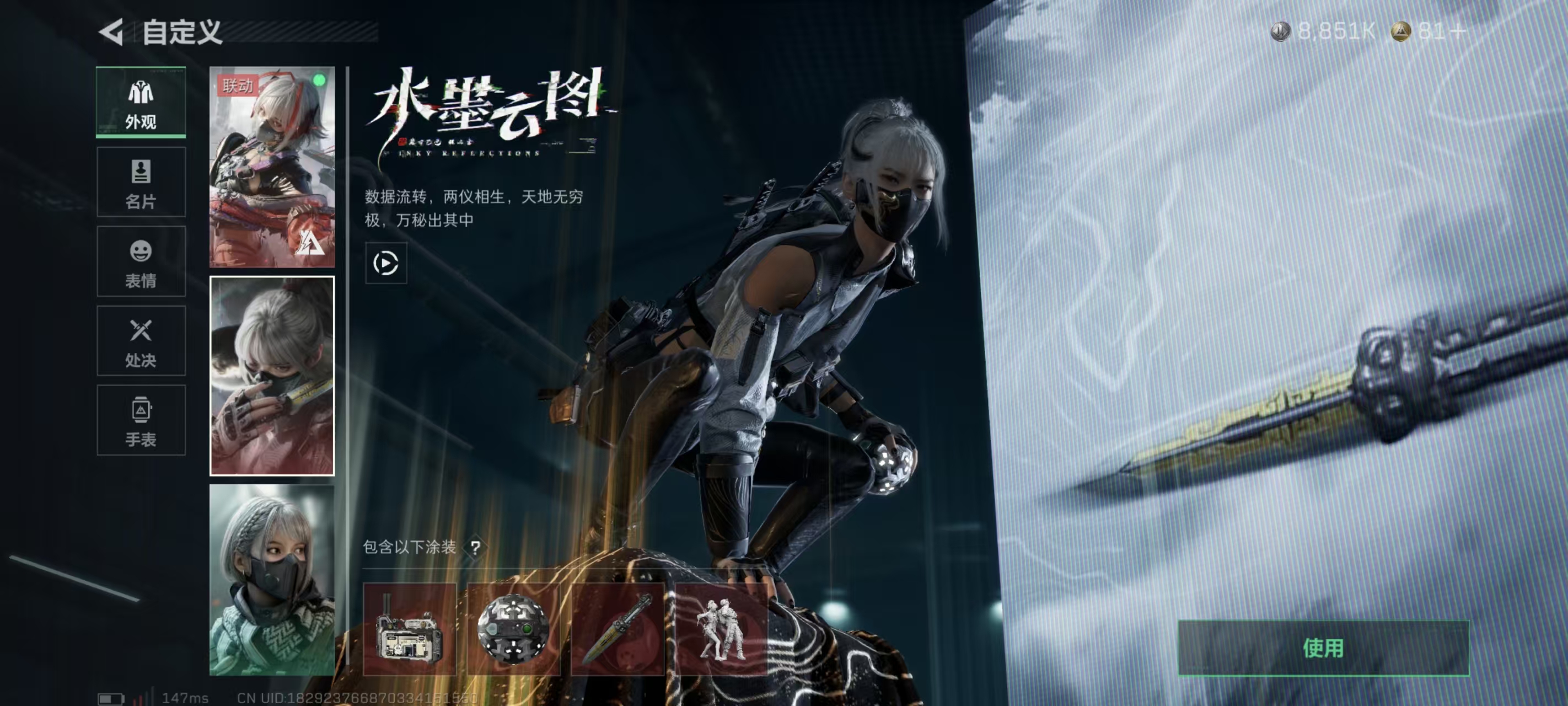 SJZCMW44434三角洲行动账号详情图17