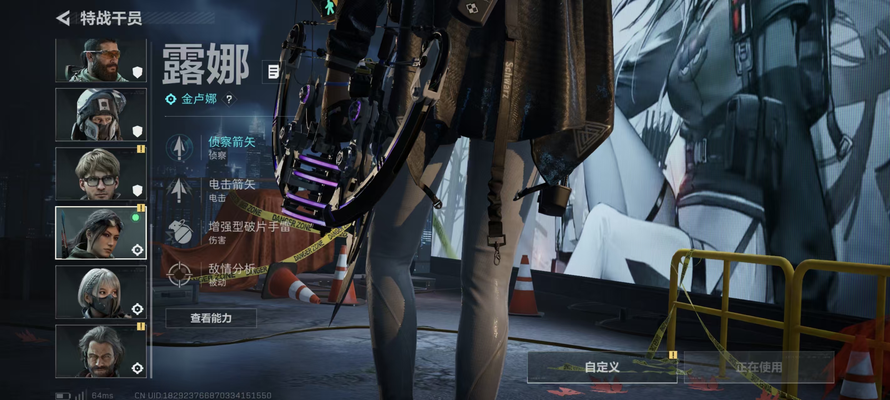 SJZCMW44434三角洲行动账号详情图18