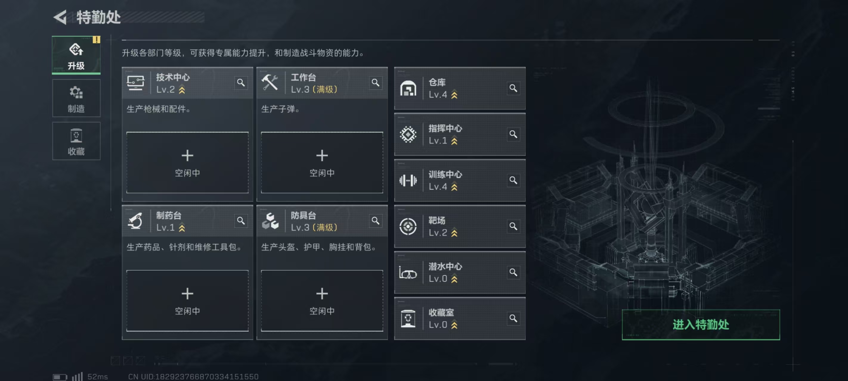 SJZCMW44434三角洲行动账号详情图25