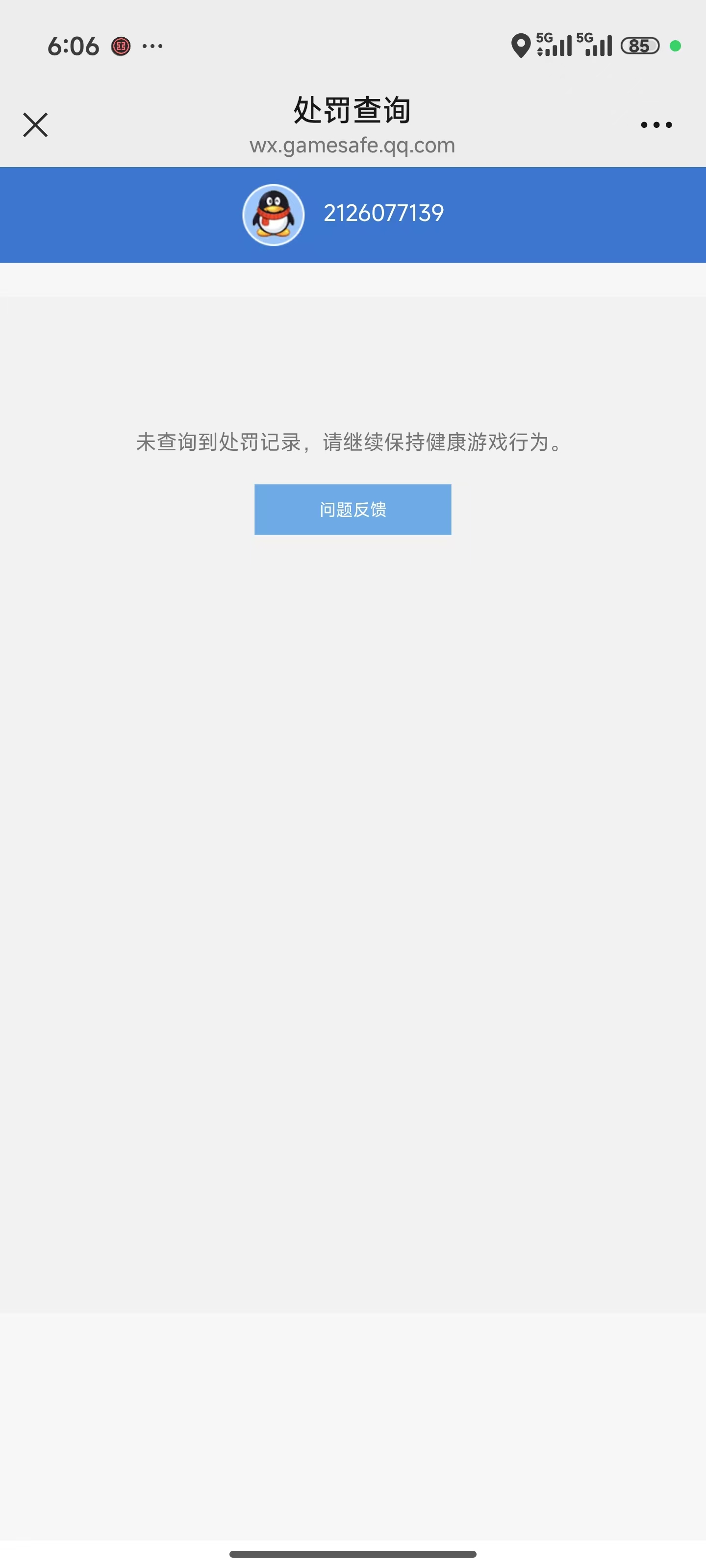 三角洲行动账号QQLSJ033+【总资产(M)】91.14
【哈夫币】50,330.55
【行动等级】56
【全面战场