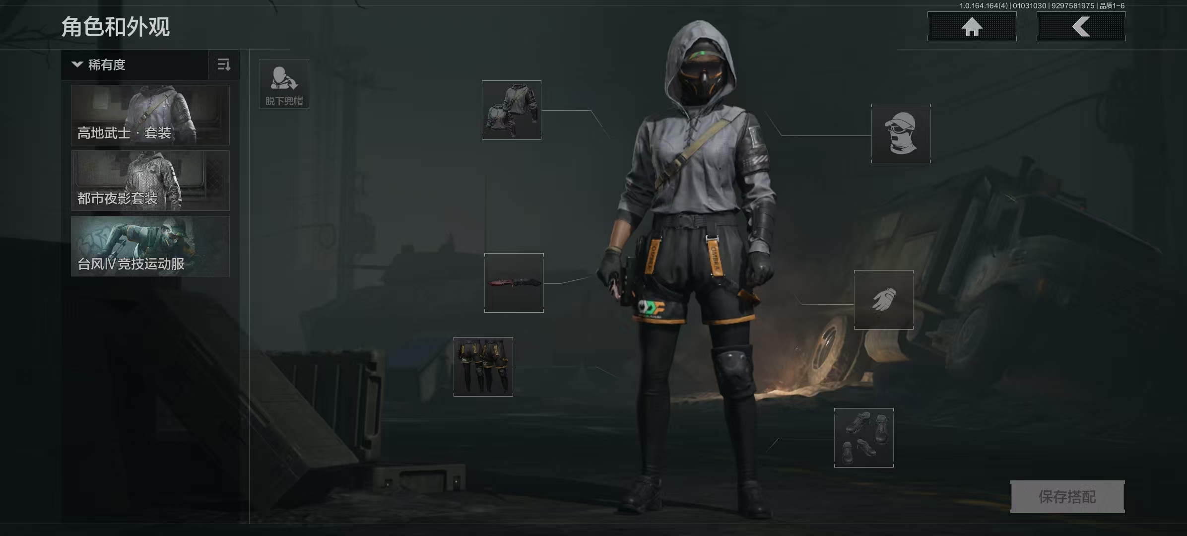 AQCMW41030暗区突围账号详情图19 AQCMW41030暗区突围账号详情图19