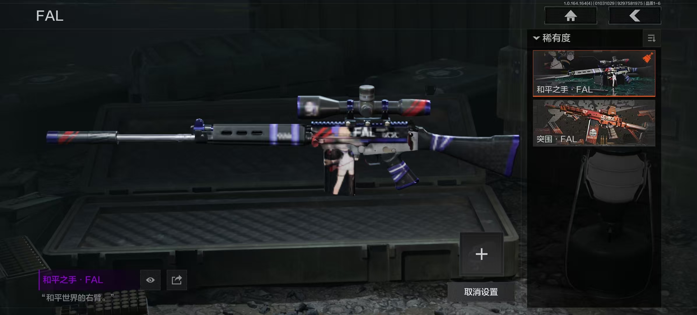 AQCMW41030暗区突围账号详情图11 AQCMW41030暗区突围账号详情图11