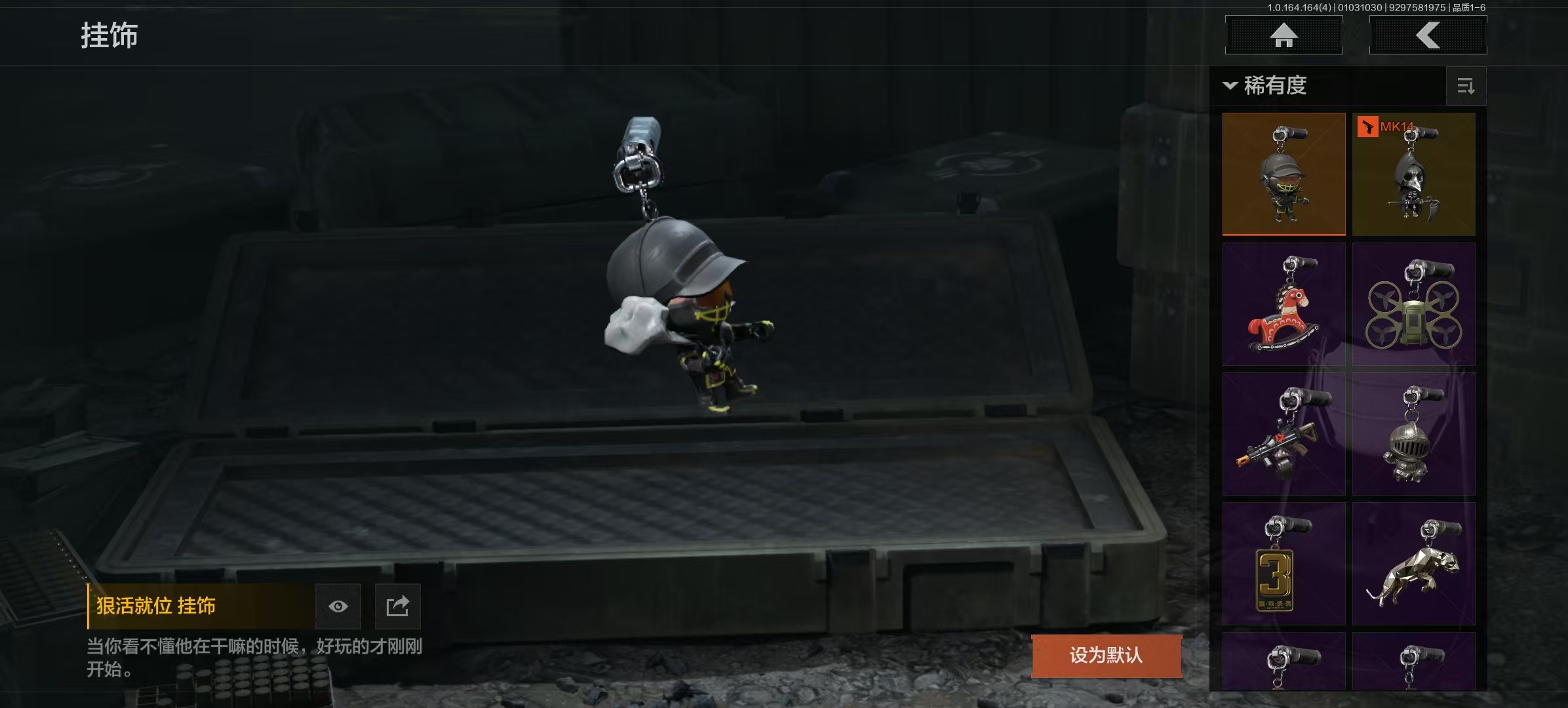 AQCMW41030暗区突围账号详情图20 AQCMW41030暗区突围账号详情图20