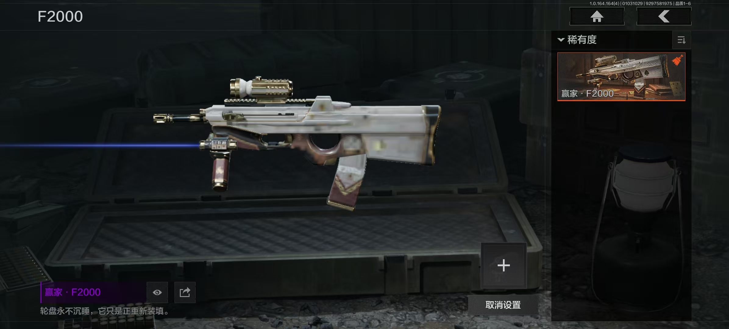 AQCMW41030暗区突围账号详情图14 AQCMW41030暗区突围账号详情图14