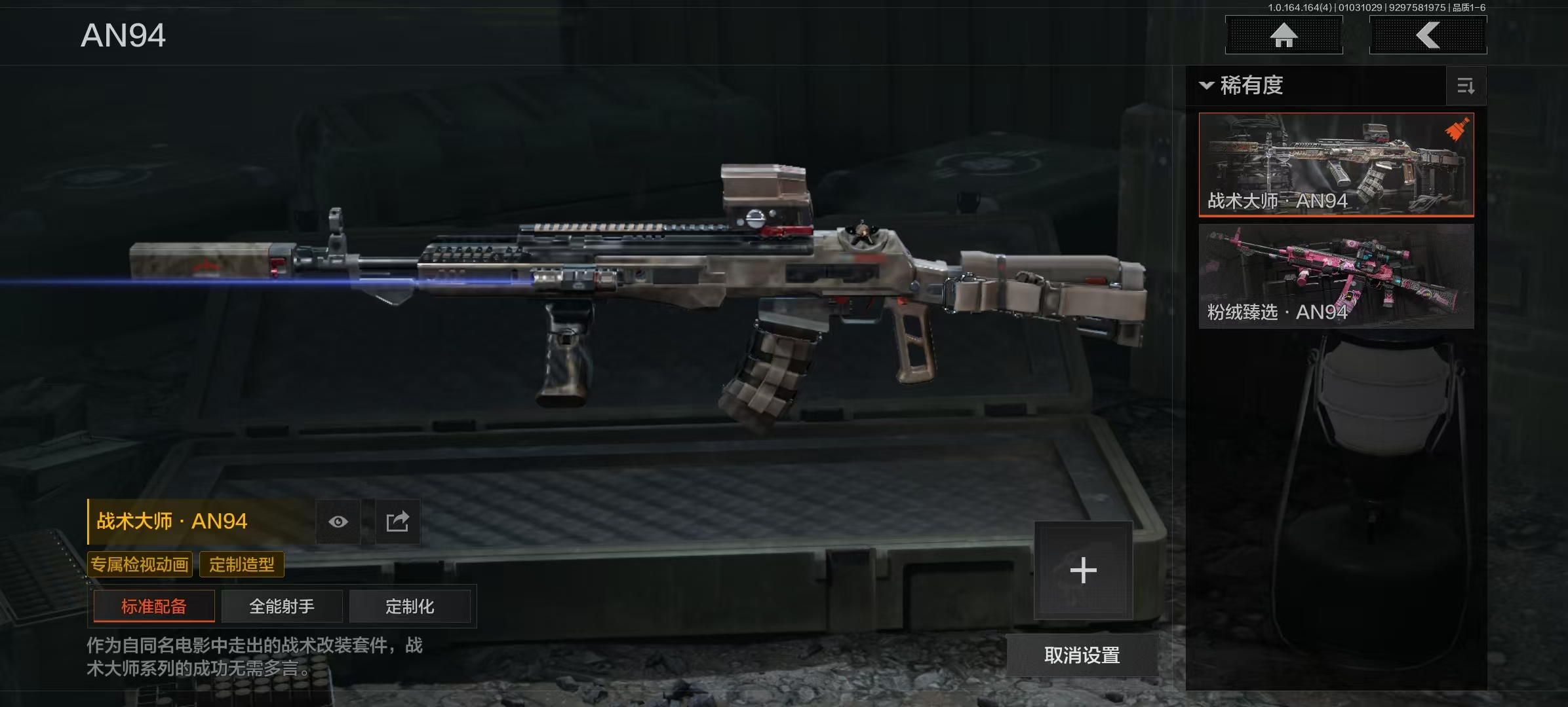 AQCMW41030暗区突围账号详情图16 AQCMW41030暗区突围账号详情图16