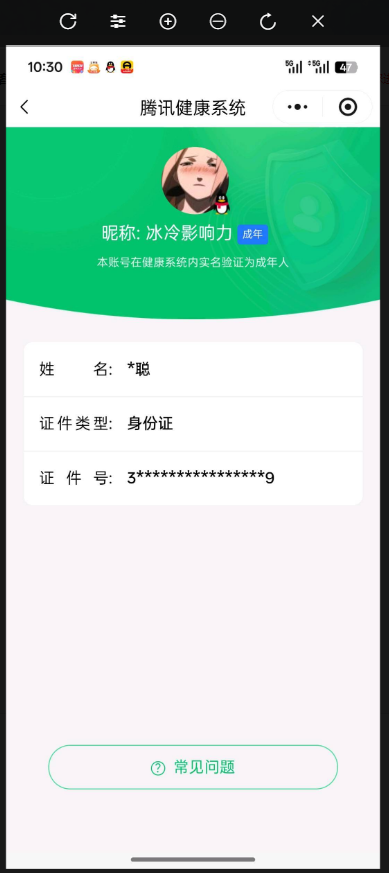 AQCMW41030暗区突围账号详情图21 AQCMW41030暗区突围账号详情图21