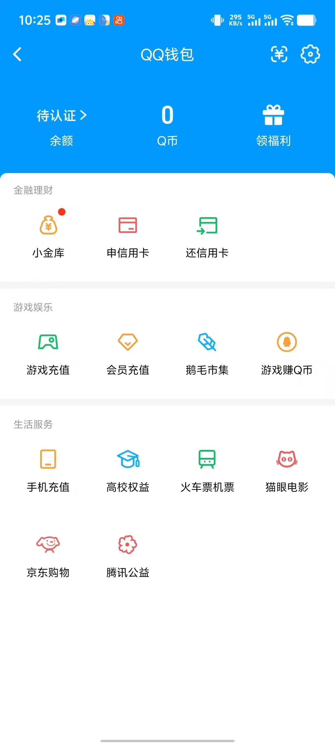 AQCMW41030暗区突围账号详情图22 AQCMW41030暗区突围账号详情图22
