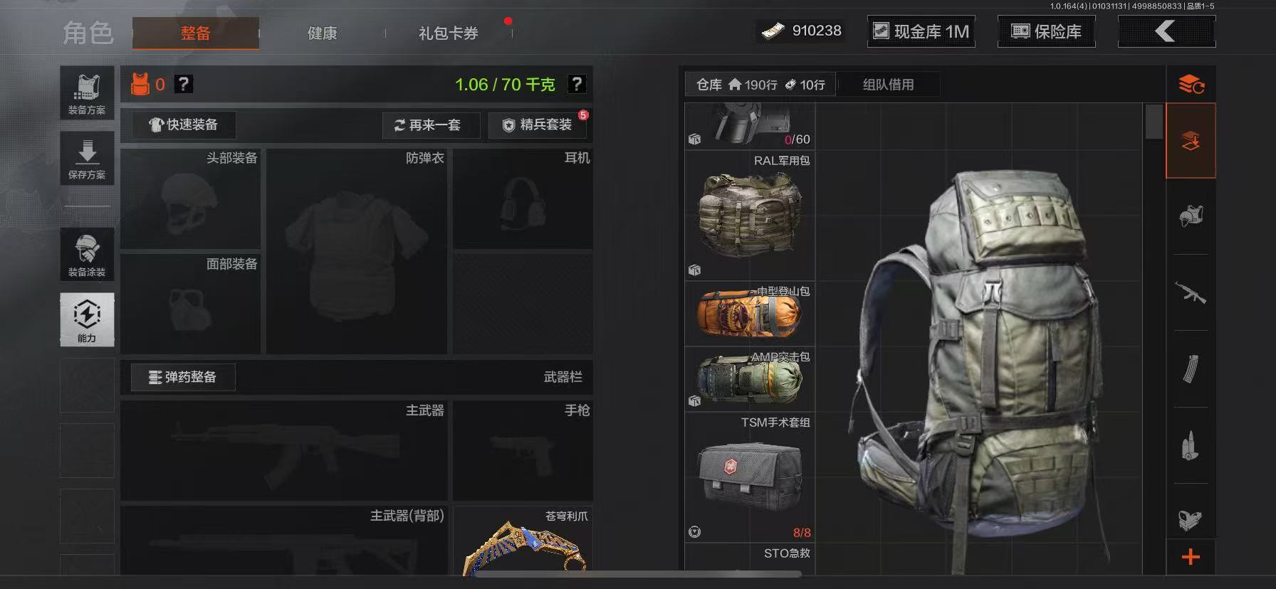 AQCMW40884暗区突围账号详情图6