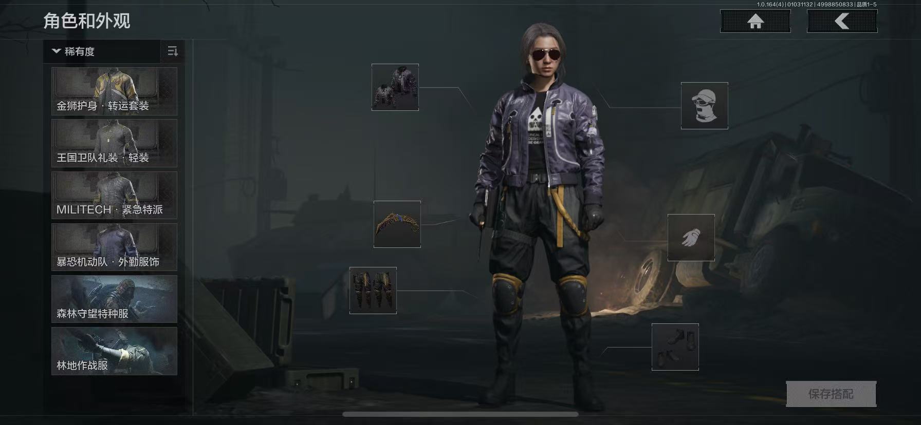 AQCMW40884暗区突围账号详情图19