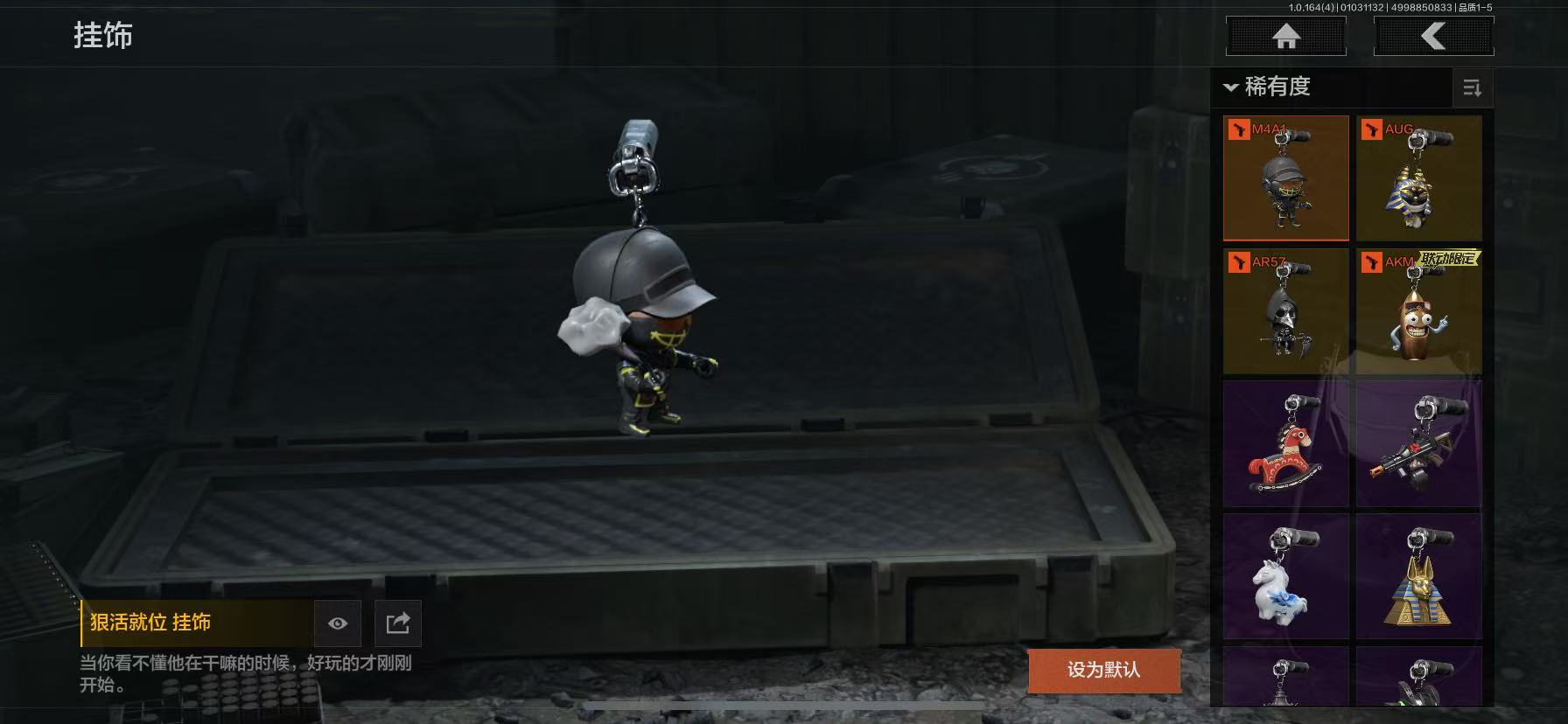 AQCMW40884暗区突围账号详情图20