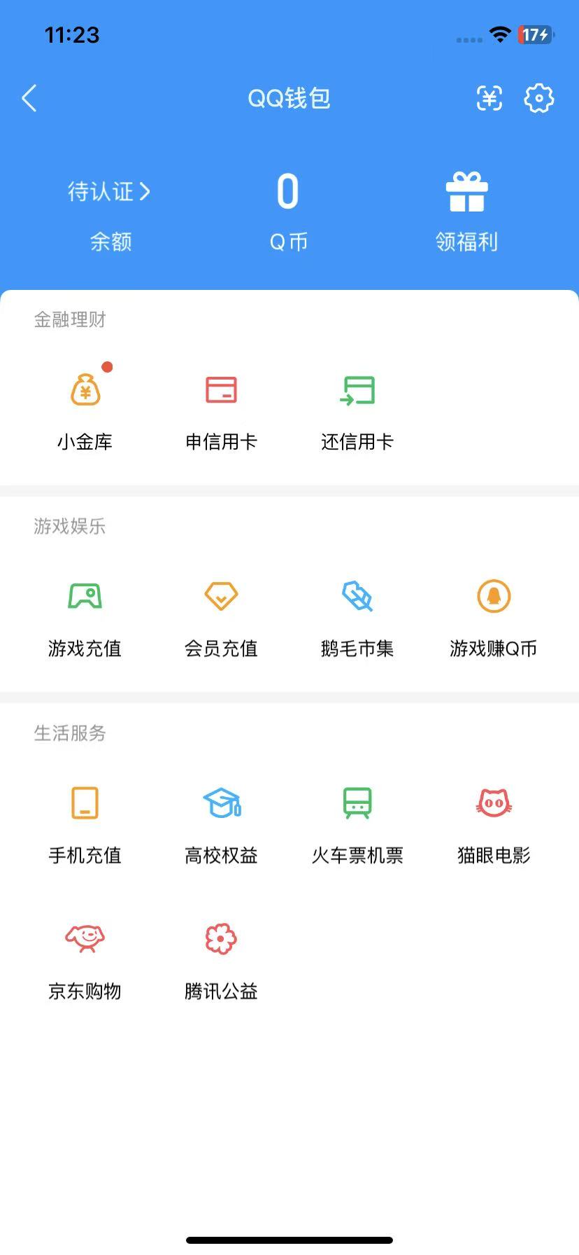 AQCMW40884暗区突围账号详情图23