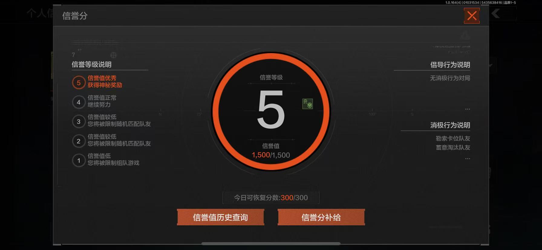 AQCMW41011暗区突围账号详情图3
