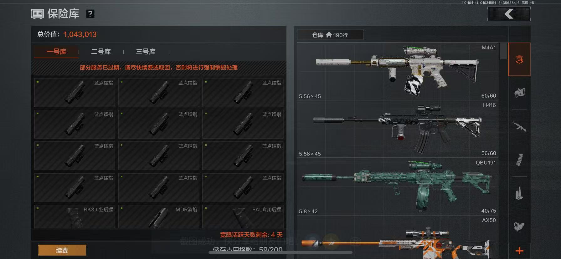 AQCMW41011暗区突围账号详情图6