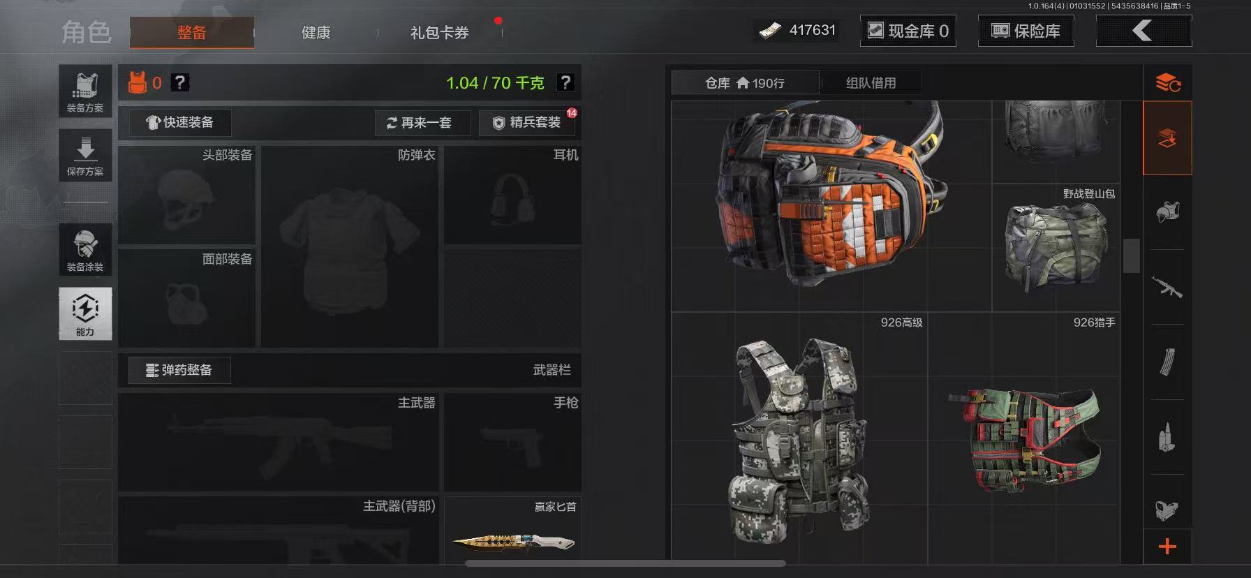 AQCMW41011暗区突围账号详情图9