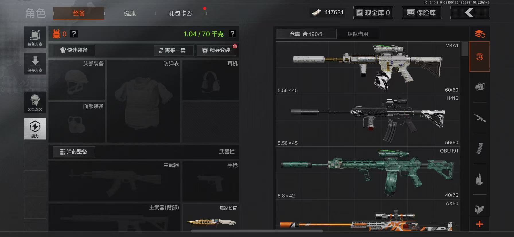 AQCMW41011暗区突围账号详情图7