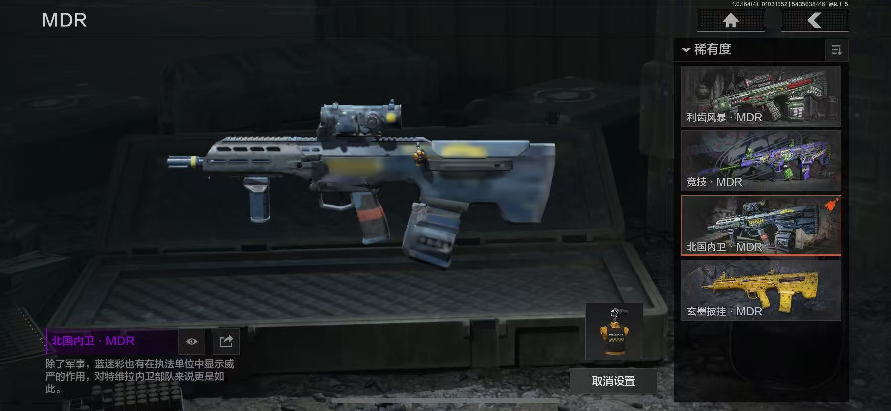 AQCMW41011暗区突围账号详情图15