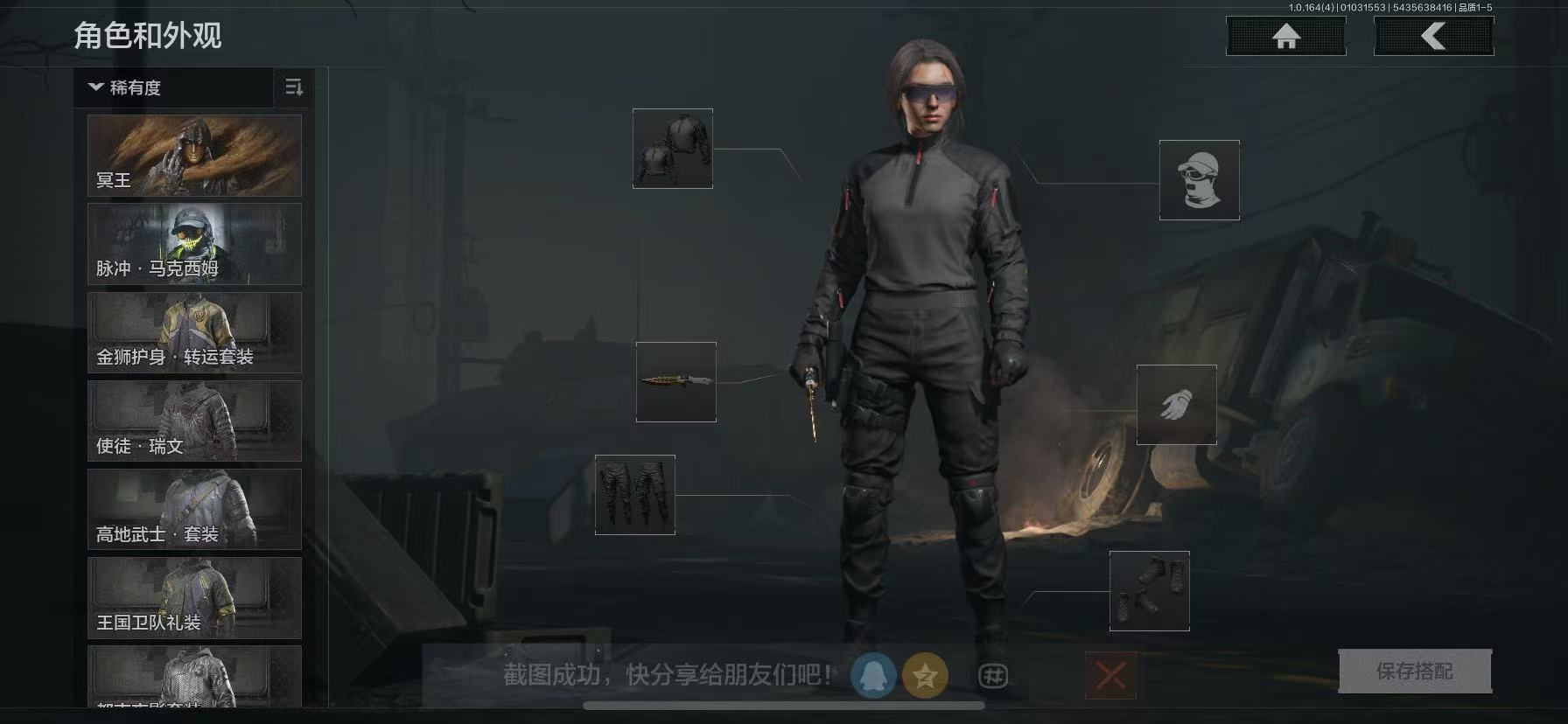 AQCMW41011暗区突围账号详情图20