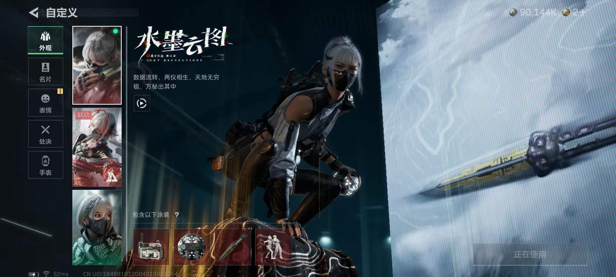 SJZQM43046三角洲行动账号详情图6