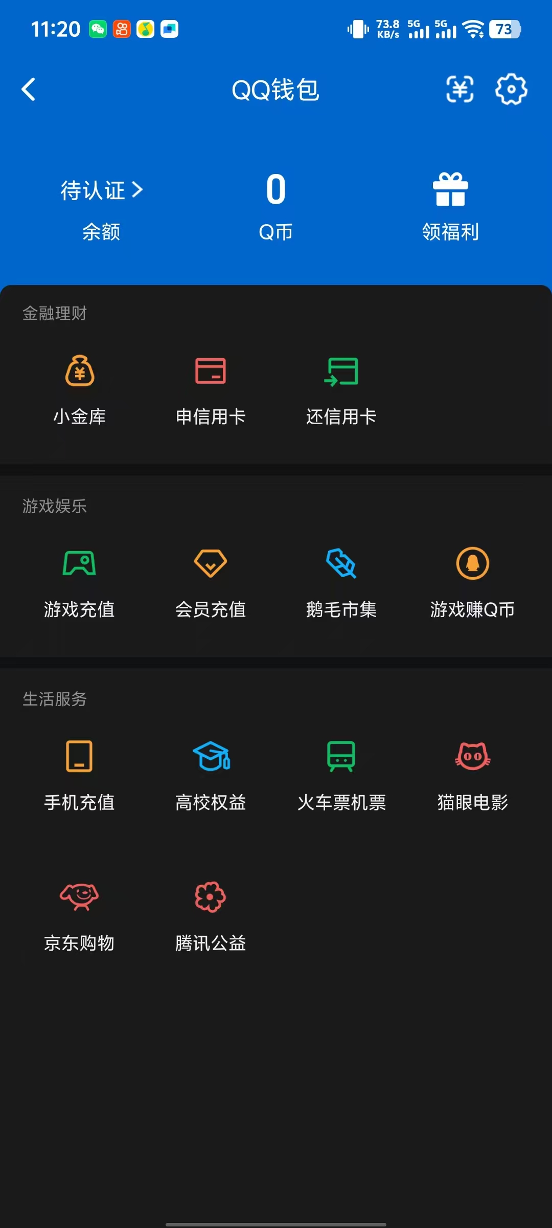 SJZCMW43595三角洲行动账号详情图16