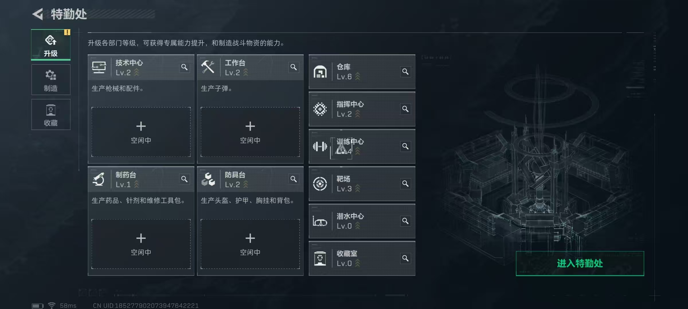 SJZCMW43595三角洲行动账号详情图13