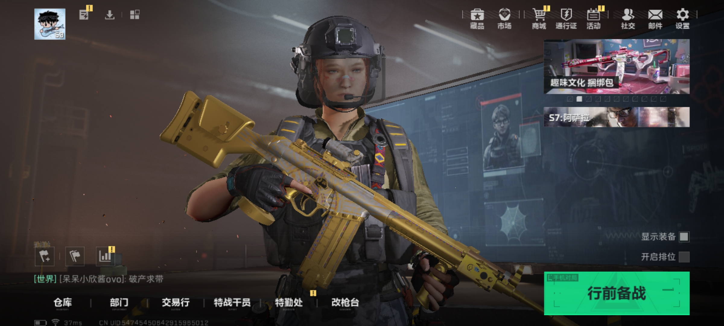 三角洲行动账号QQLSJ056+【总资产(M)】153.76【哈夫币】14,825.18【行动等级】60【全面战场等级