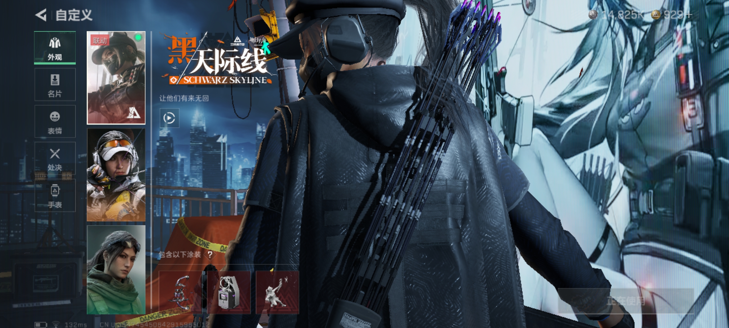 SJZQM44931三角洲行动账号详情图7 SJZQM44931三角洲行动账号详情图7