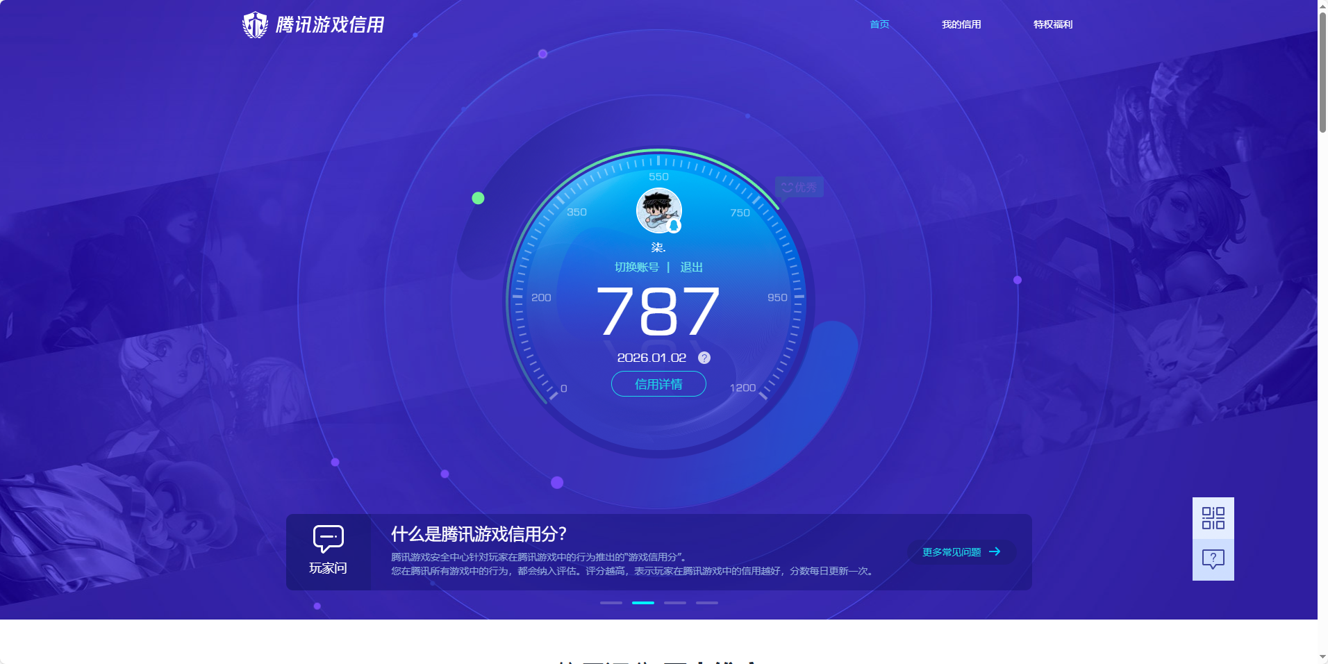 SJZQM44931三角洲行动账号详情图15 SJZQM44931三角洲行动账号详情图15