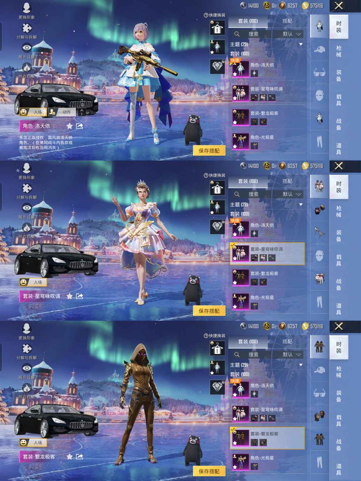 HPCMW413153和平精英账号详情图4