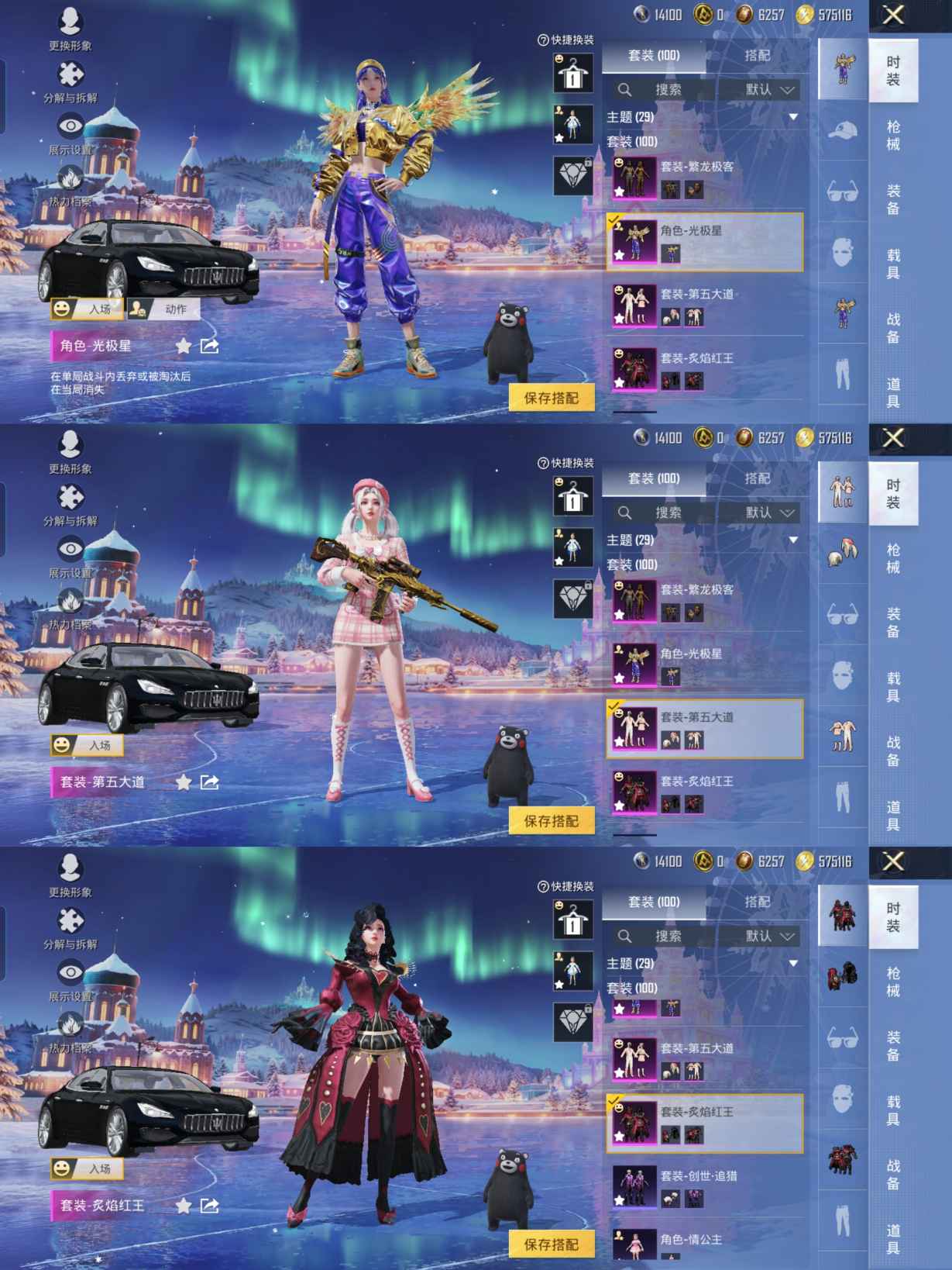 HPCMW413153和平精英账号详情图5