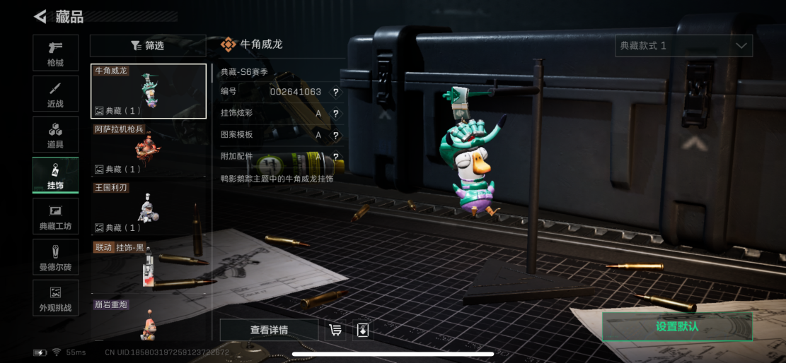 SJZCMW43655三角洲行动账号详情图14