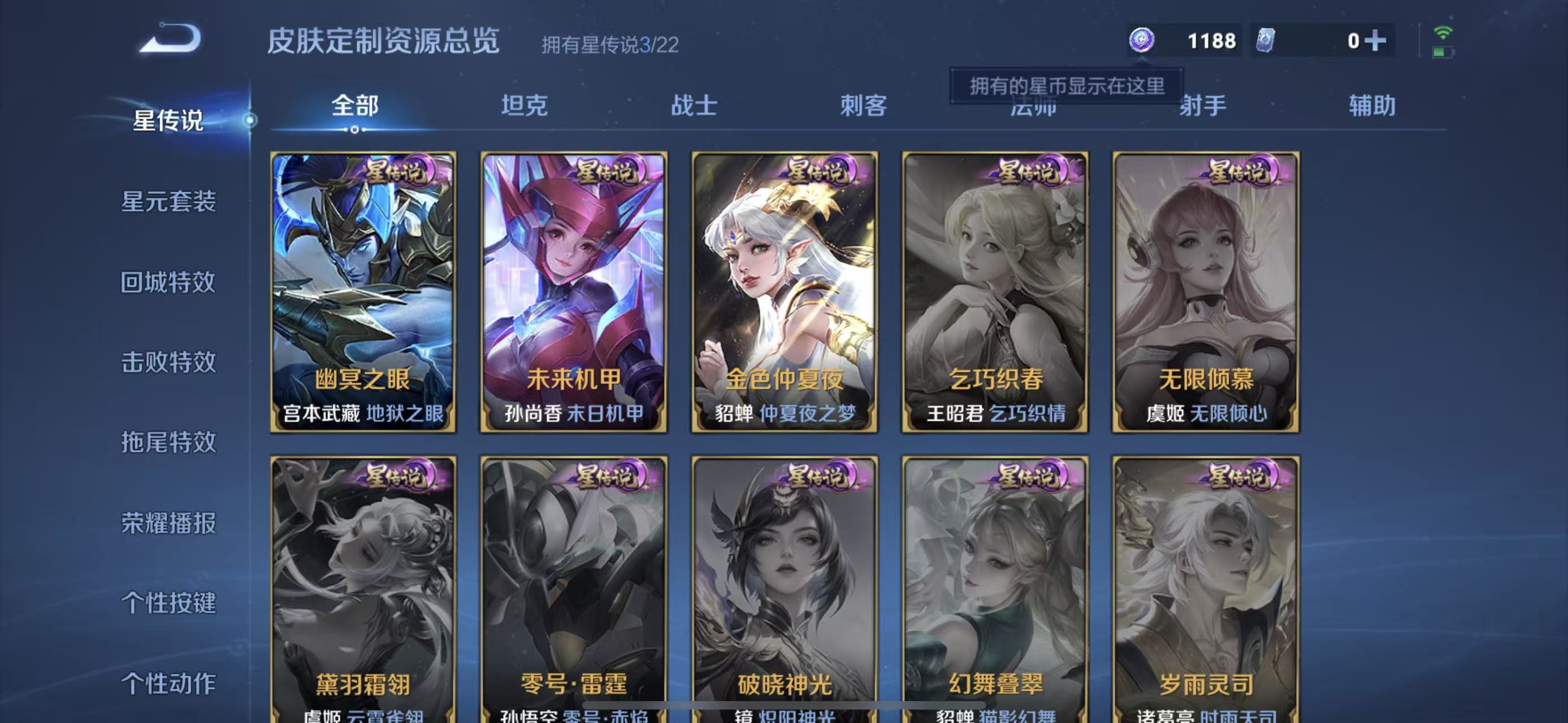 WZQM415181王者荣耀账号详情图19