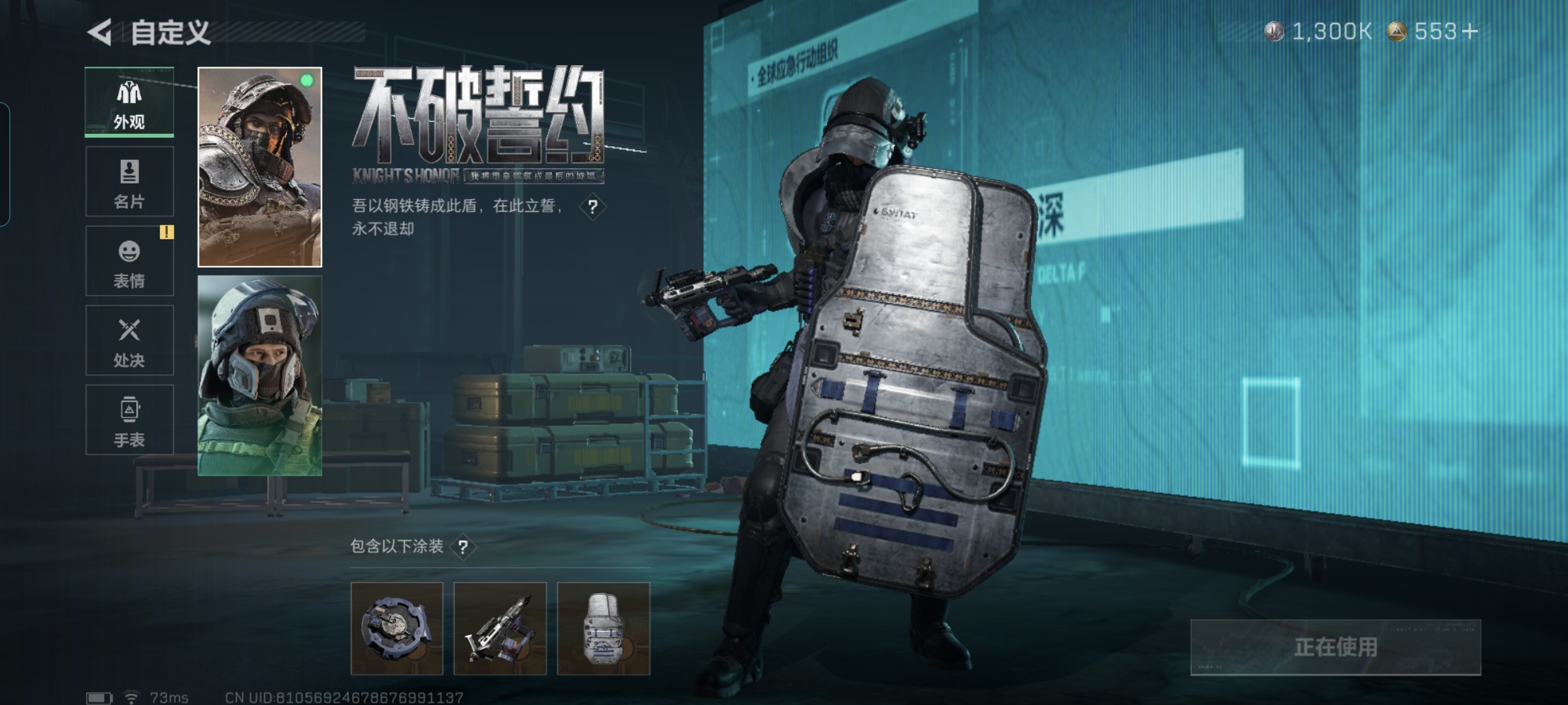 SJZCMW428668三角洲行动账号详情图9