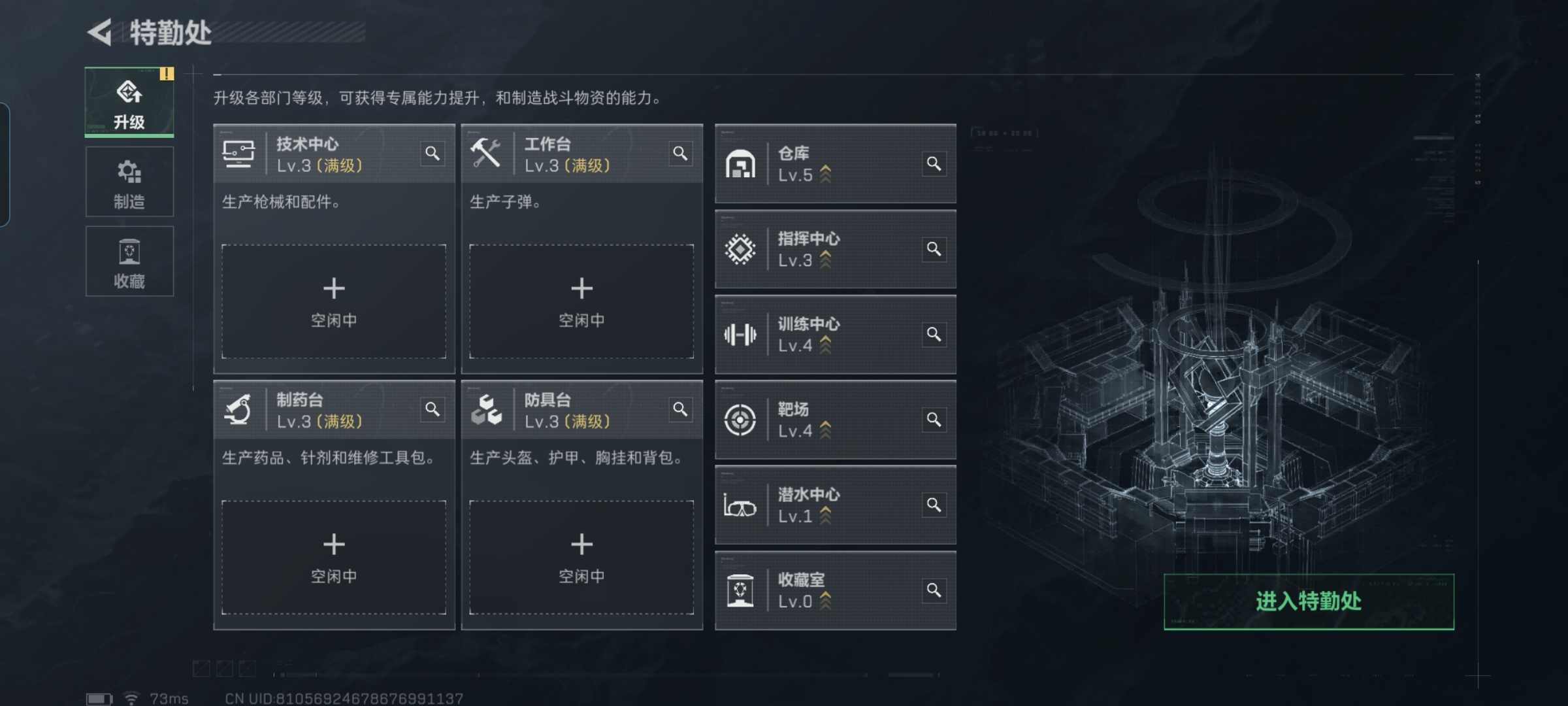 SJZCMW428668三角洲行动账号详情图2