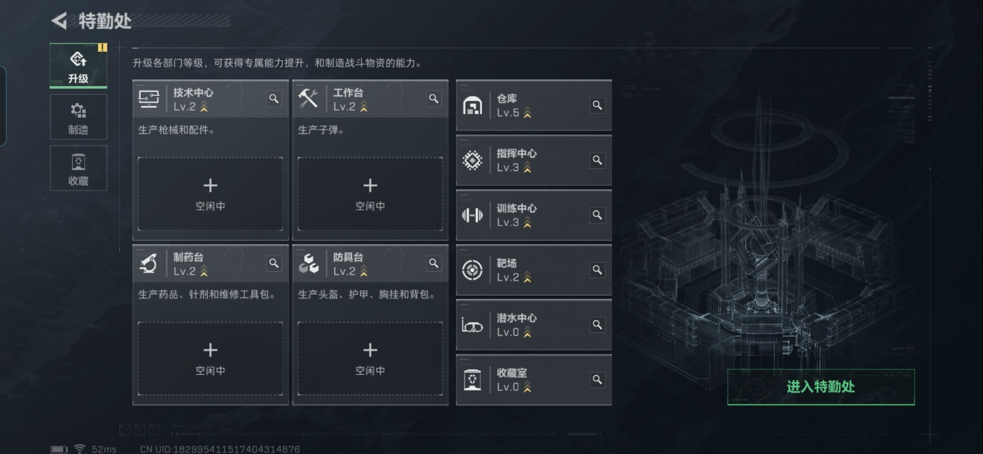 SJZQM43031三角洲行动账号详情图5