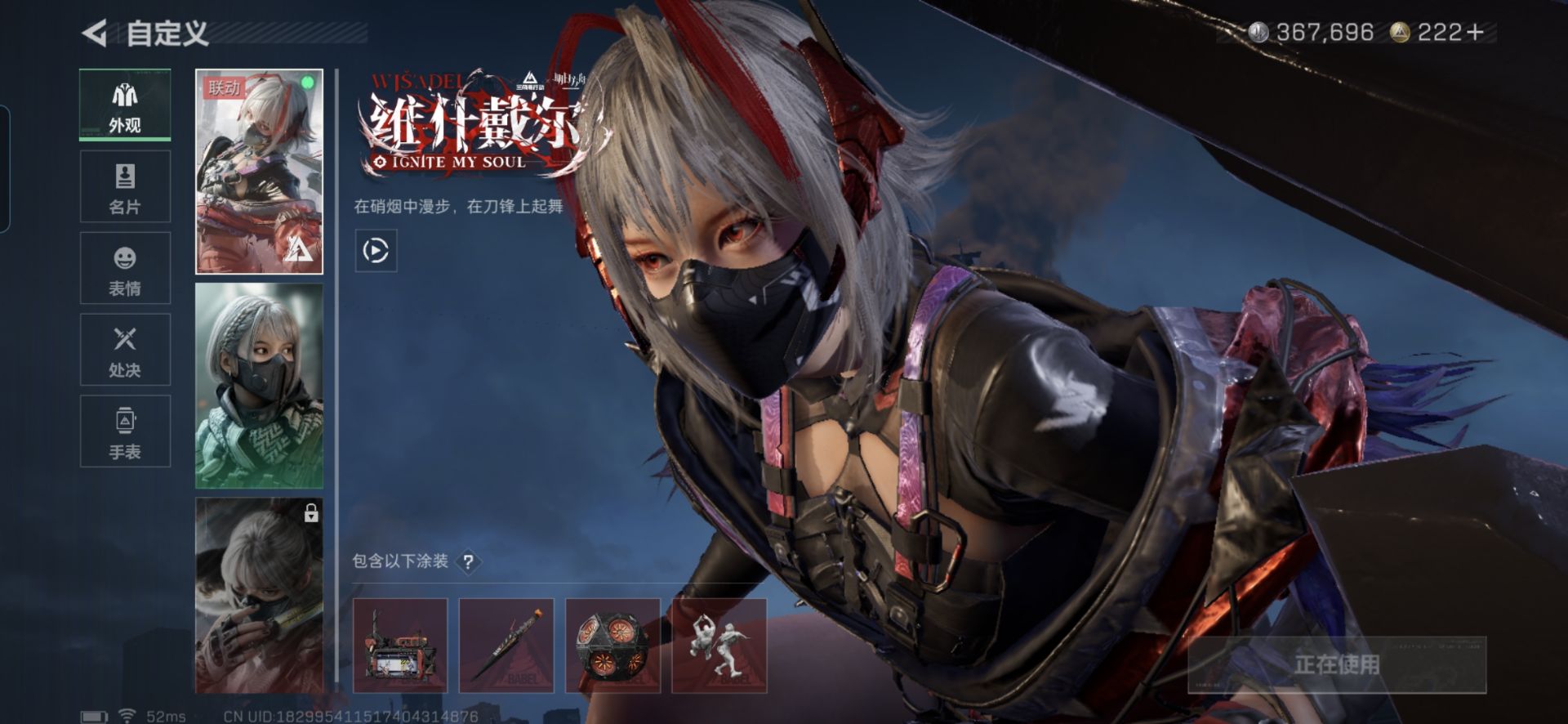 SJZQM43031三角洲行动账号详情图14