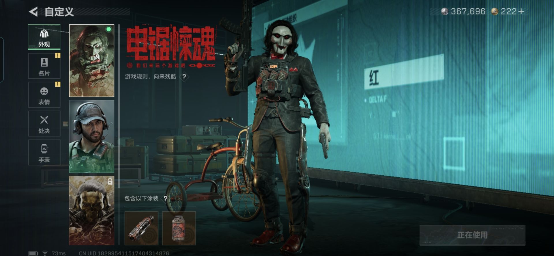 SJZQM43031三角洲行动账号详情图15