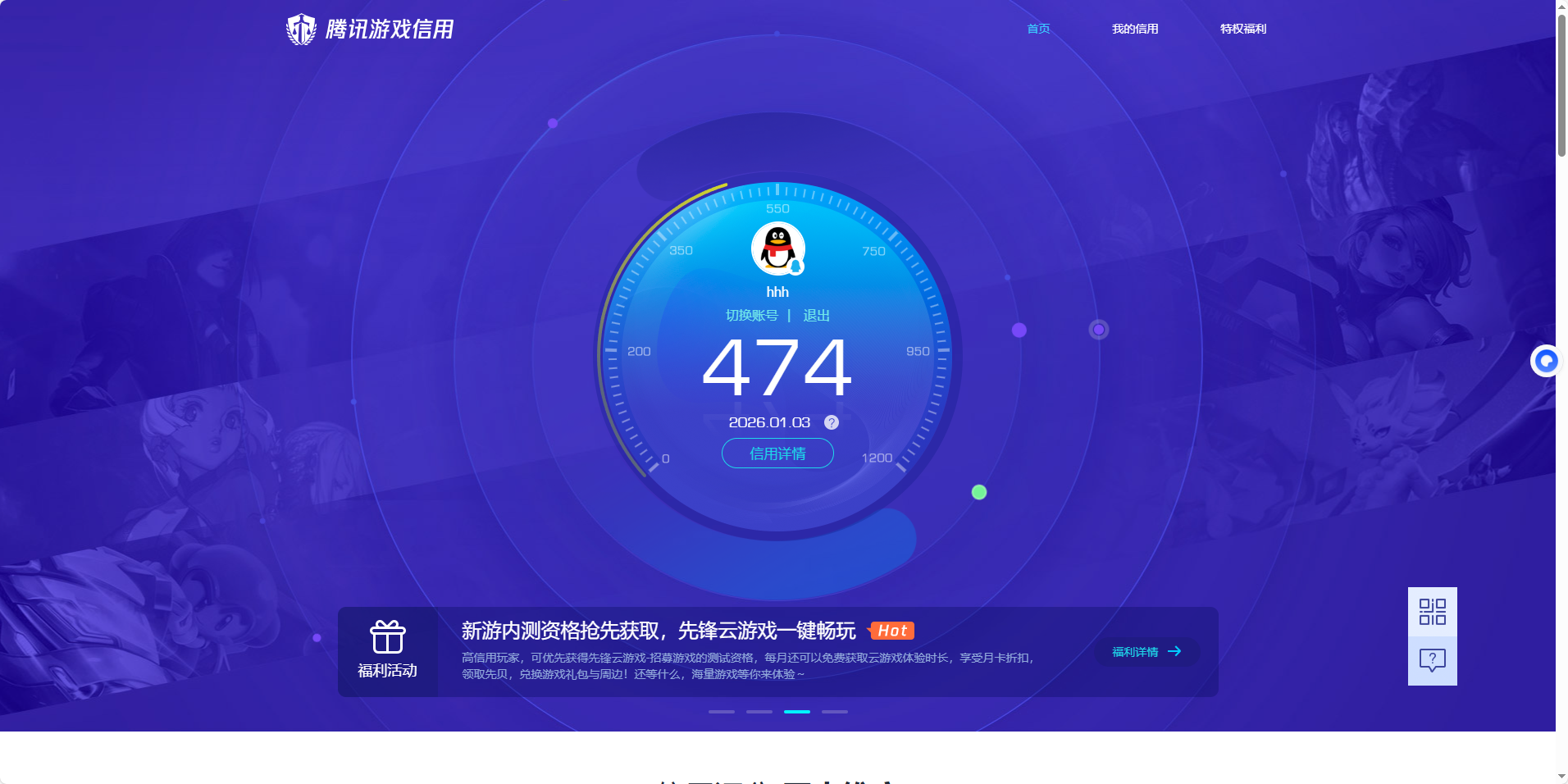 SJZQM43031三角洲行动账号详情图18