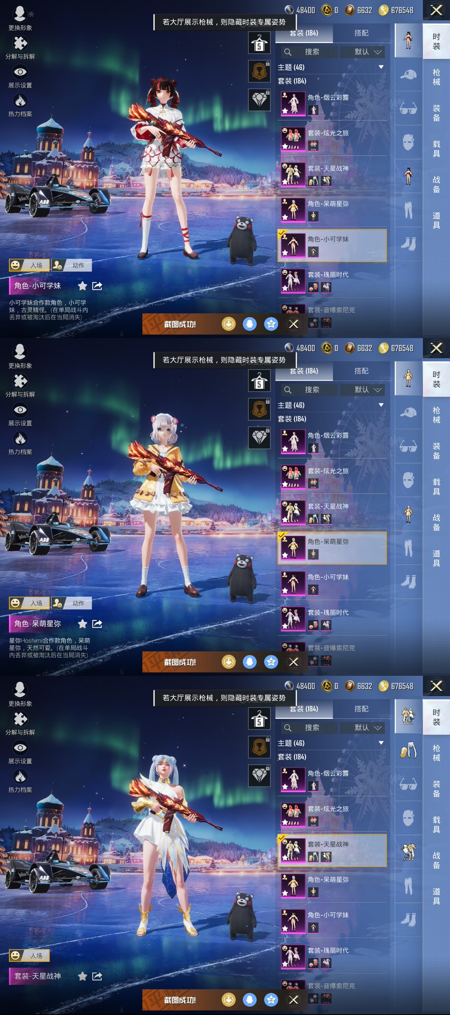 HPCMW411859和平精英账号详情图6