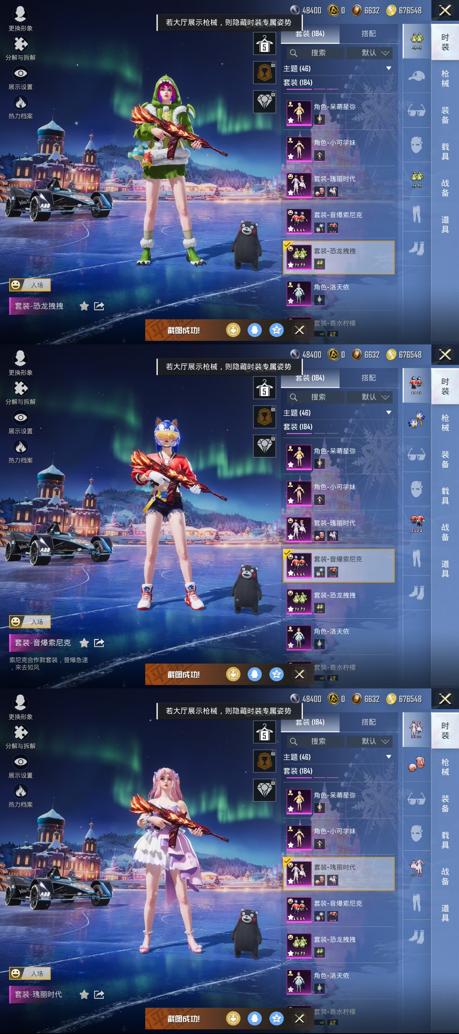 HPCMW411859和平精英账号详情图3