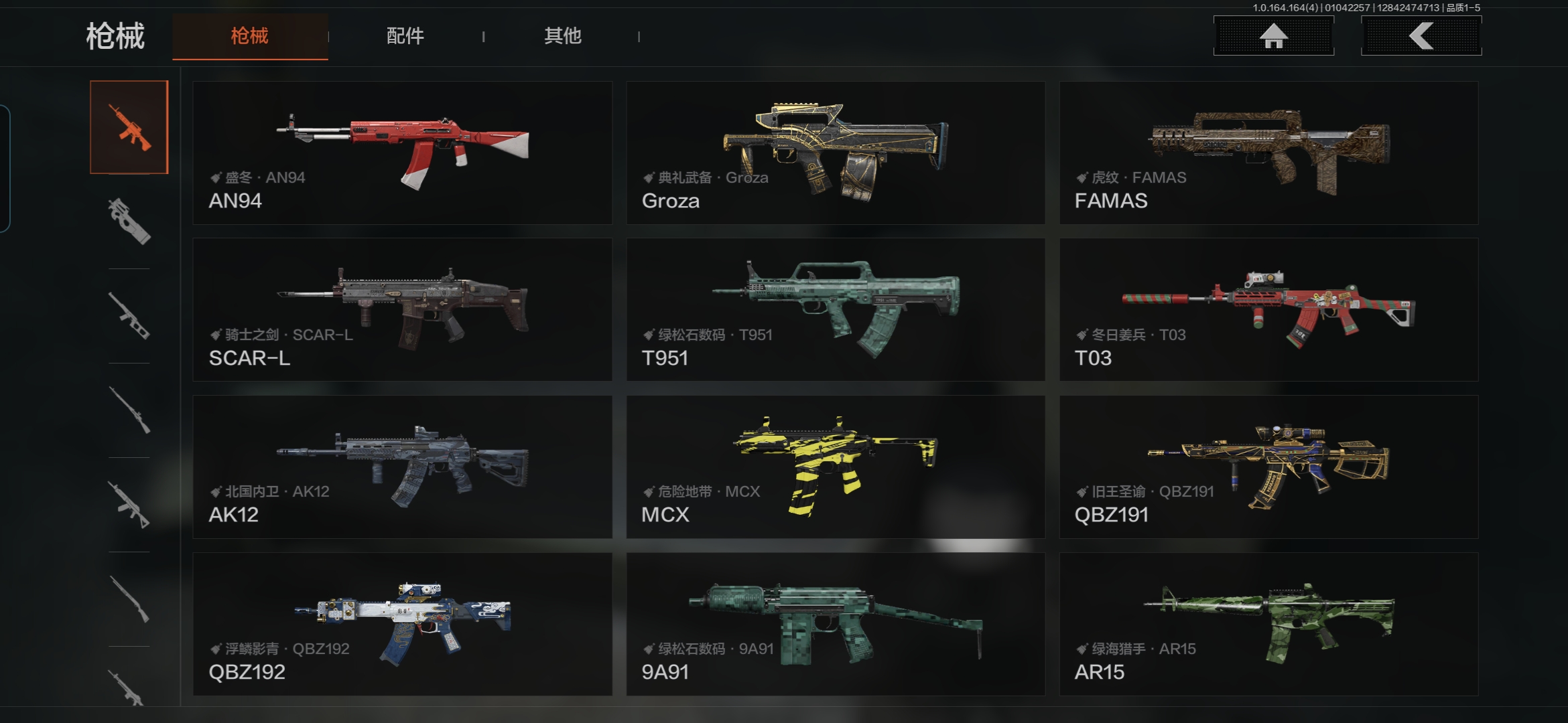 AQQM41299暗区突围账号详情图6