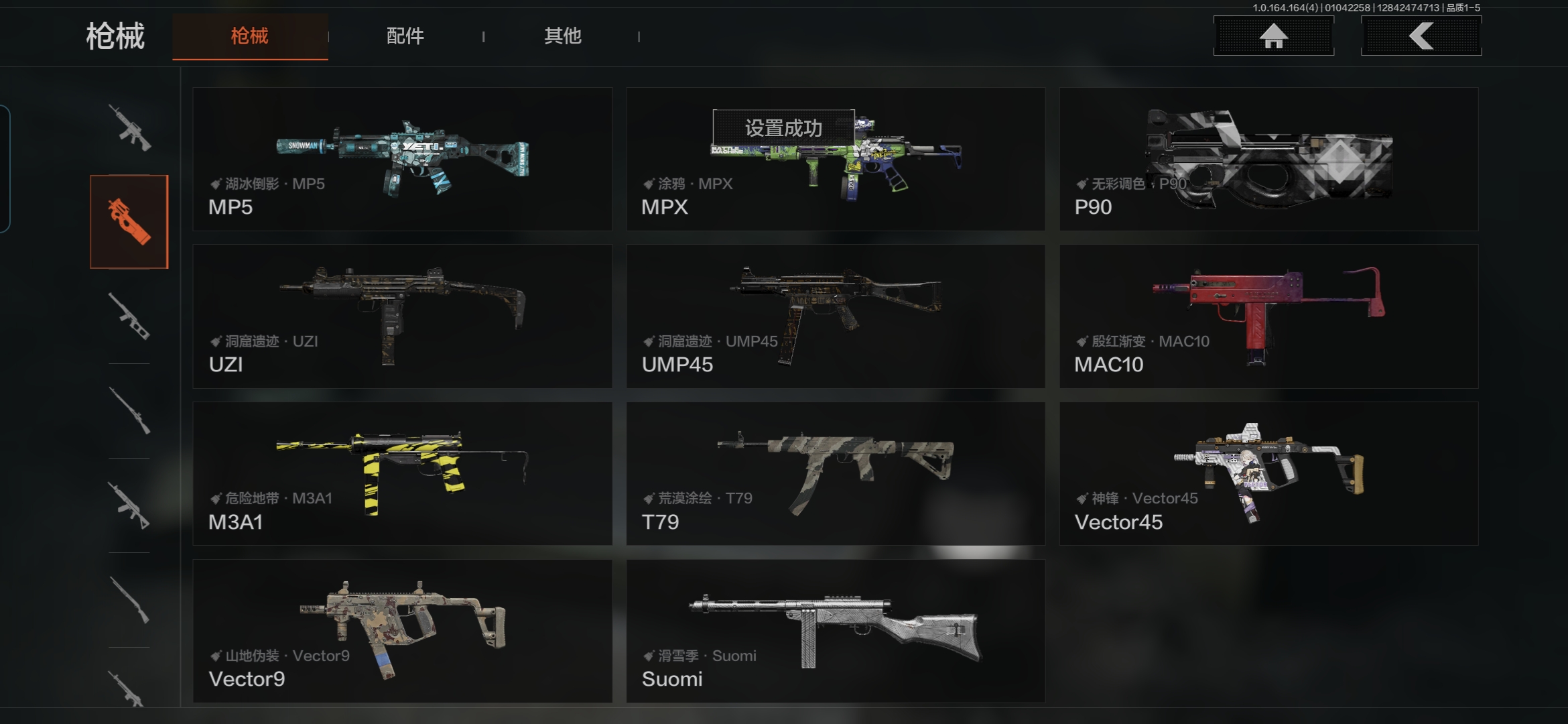 AQQM41299暗区突围账号详情图9